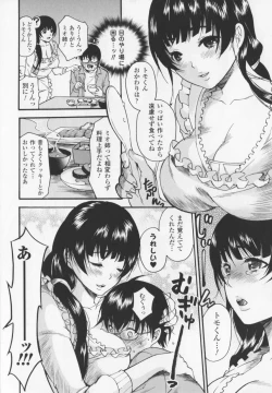 Page 118 of HEROIC MANIA