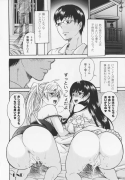 Page 134 of HEROIC MANIA