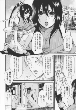 Page 136 of HEROIC MANIA