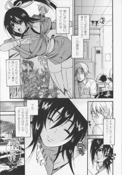 Page 137 of HEROIC MANIA