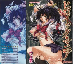 Page 1 of HEROIC MANIA