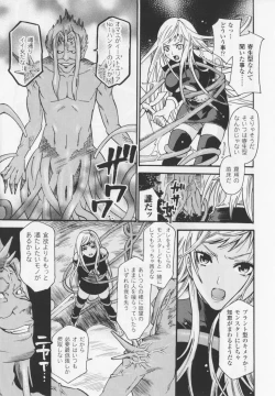 Page 29 of HEROIC MANIA