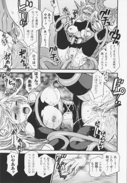 Page 39 of HEROIC MANIA