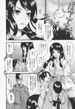 Page 8 of HEROIC MANIA