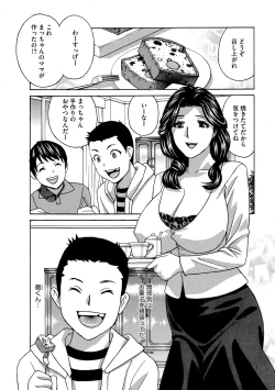 Page 79 of Cyberia Maniacs Chikan Ryoujoku Paradise Vol. 4