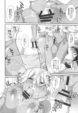 Page 22 of 3ANGELS SHORT Full Blossom #02