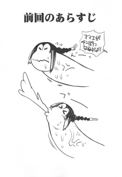 Page 3 of 3ANGELS SHORT Full Blossom #02