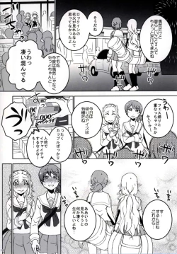 Page 13 of 8ka no Tonari no Shi