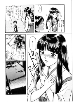 Page 113 of Majo no Kanazuchi