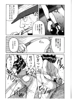 Page 39 of Majo no Kanazuchi