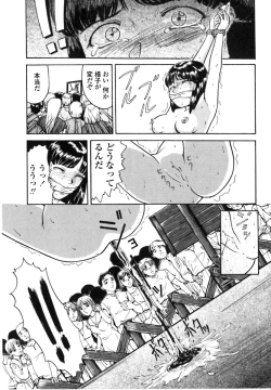 Page 51 of Majo no Kanazuchi