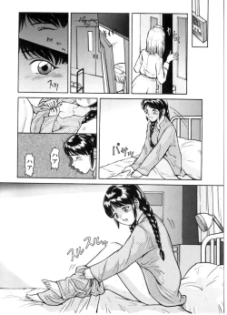 Page 95 of Majo no Kanazuchi