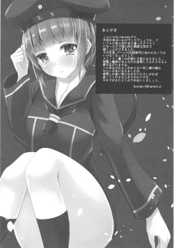 Page 17 of Kanjou no Uroboros