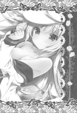 Page 16 of Koi no Yubikiri Verniy