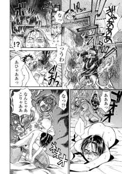 Page 242 of Shin Konya Tonikaku XX ga Mitai