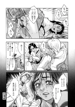 Page 26 of Shin Konya Tonikaku XX ga Mitai