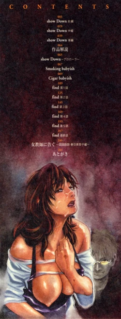 Page 5 of Shin Konya Tonikaku XX ga Mitai