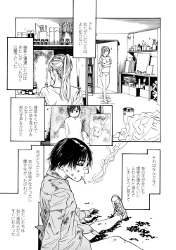 Page 93 of Shin Konya Tonikaku XX ga Mitai