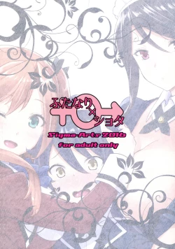 Page 21 of Ojousama no Omocha na Boku