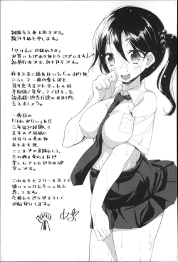 Page 229 of Seifuku Ohime-sama
