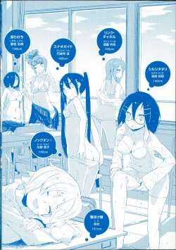 Page 4 of Seifuku Ohime-sama