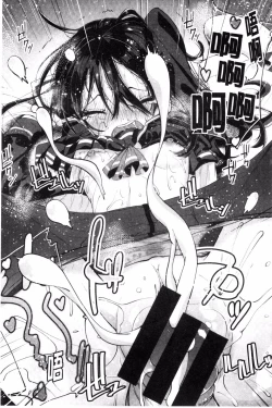 Page 75 of Seifuku Ohime-sama