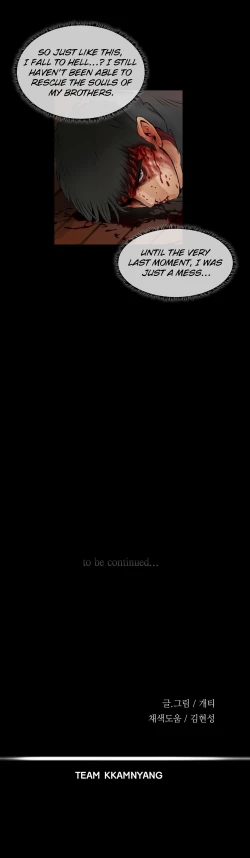 Page 102 of Siren Ch.0-13