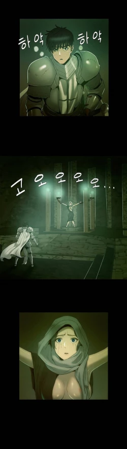 Page 11 of Siren Ch.0-13