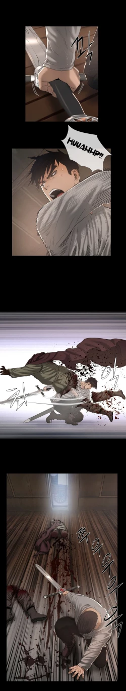 Page 195 of Siren Ch.0-13