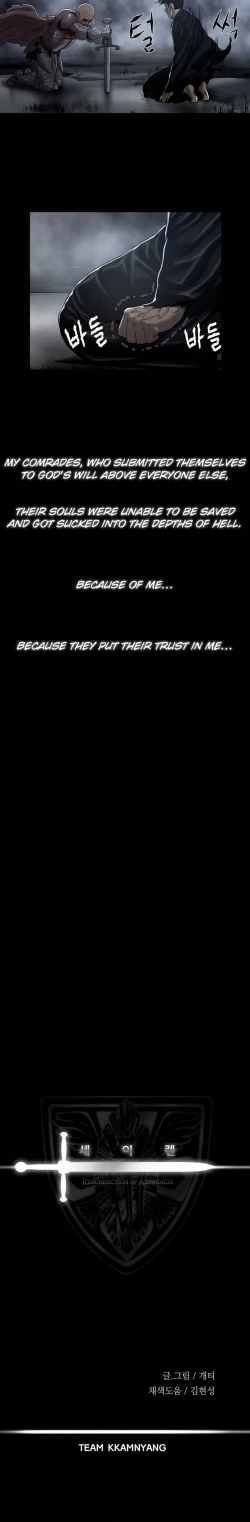 Page 21 of Siren Ch.0-13