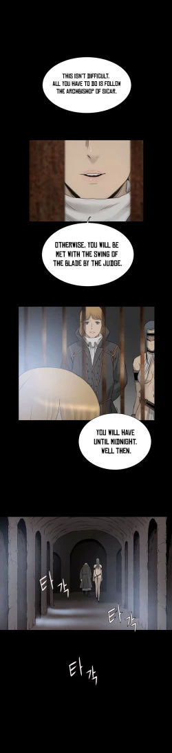 Page 221 of Siren Ch.0-13