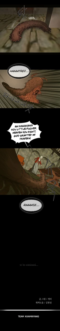 Page 295 of Siren Ch.0-13