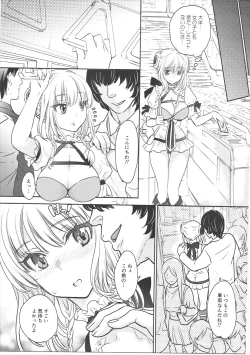 Page 12 of La Pucelle ga Chikan Densha de Lapulapu Shichau Hon