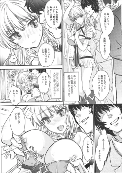 Page 13 of La Pucelle ga Chikan Densha de Lapulapu Shichau Hon
