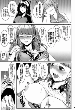 Page 91 of Hai Kaburu - bloom all over