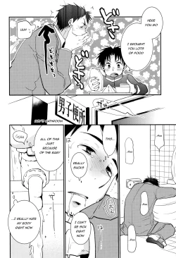 Page 10 of Kimi no Tame no Ninshin Seikatsu