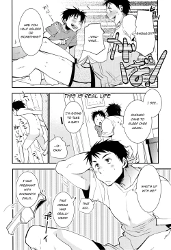Page 14 of Kimi no Tame no Ninshin Seikatsu