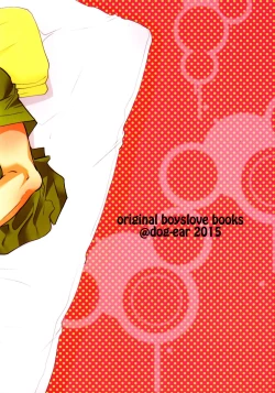 Page 22 of Kimi no Tame no Ninshin Seikatsu