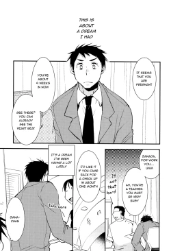 Page 2 of Kimi no Tame no Ninshin Seikatsu