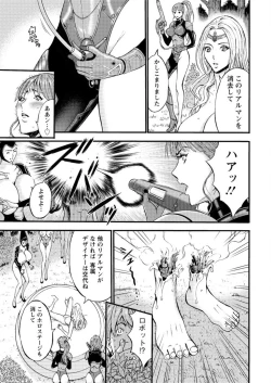 Page 15 of Action Pizazz DX 2017-03