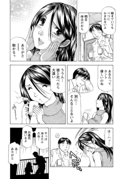 Page 221 of Action Pizazz DX 2017-03