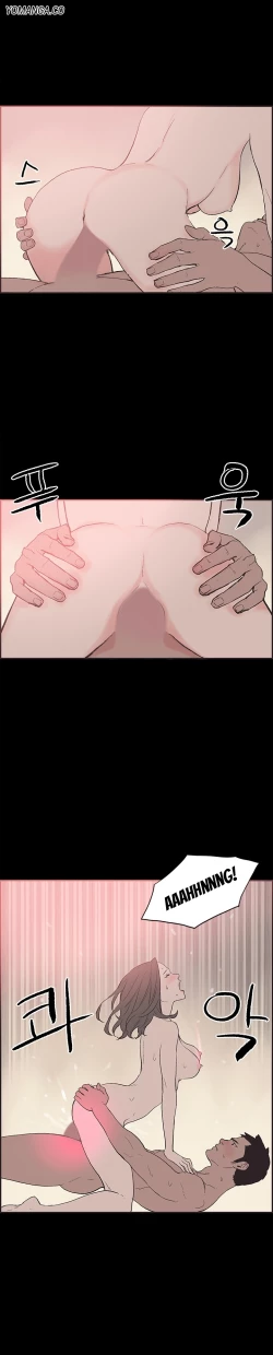 Page 364 of Cohabitation Ch.1-51