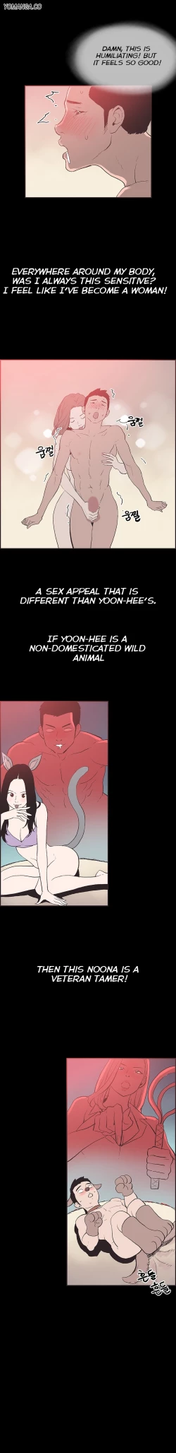 Page 368 of Cohabitation Ch.1-51