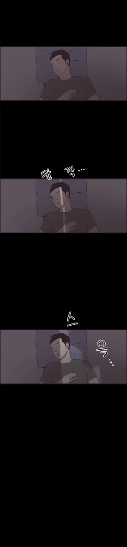 Page 431 of Cohabitation Ch.1-51