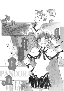 Page 4 of PANDORA