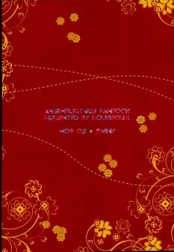 Page 22 of Manin Orei