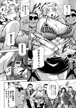 Page 166 of COMIC Masyo 2016-12