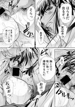 Page 129 of COMIC Shingeki 2016-12