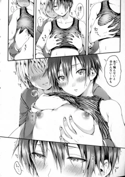 Page 14 of COMIC Shingeki 2016-12