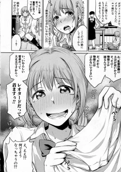 Page 186 of COMIC Shingeki 2016-12